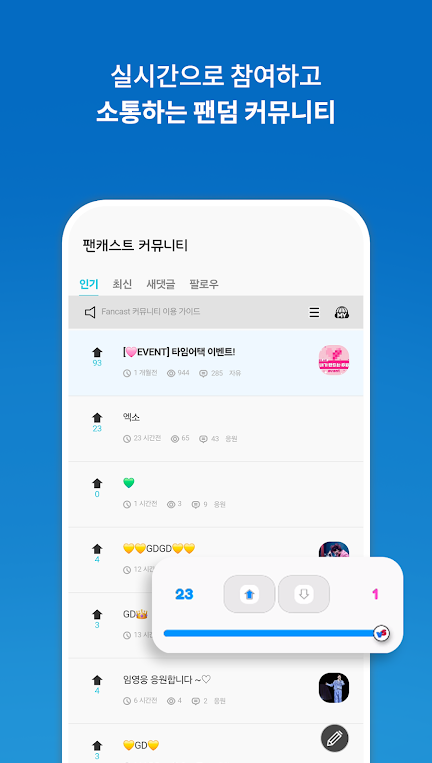 coogoong官方app运行截图
