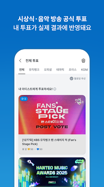 coogoong官方app运行截图