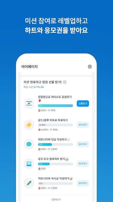 coogoong官方app运行截图