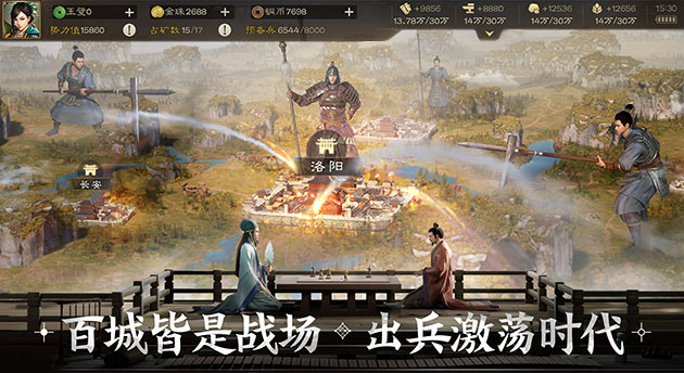 三国连环炮 pc版经典战棋玩法截图