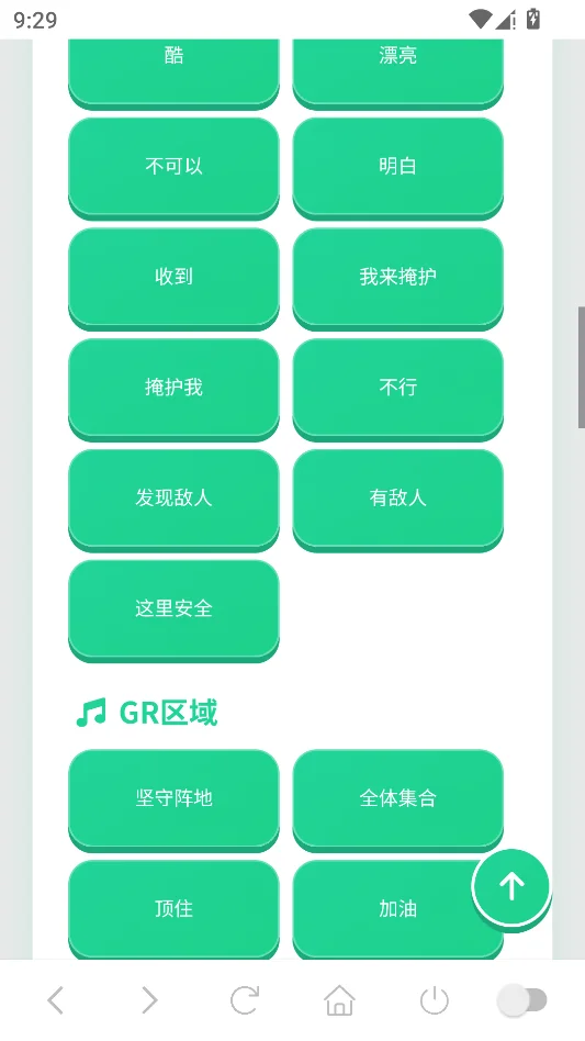 �ɻ������������н�ͼ