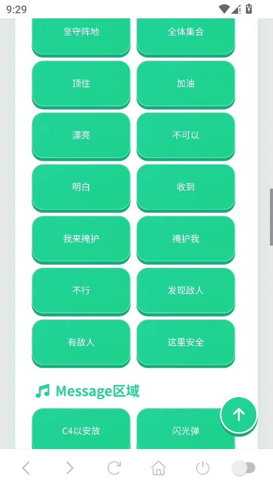 �ɻ������������н�ͼ