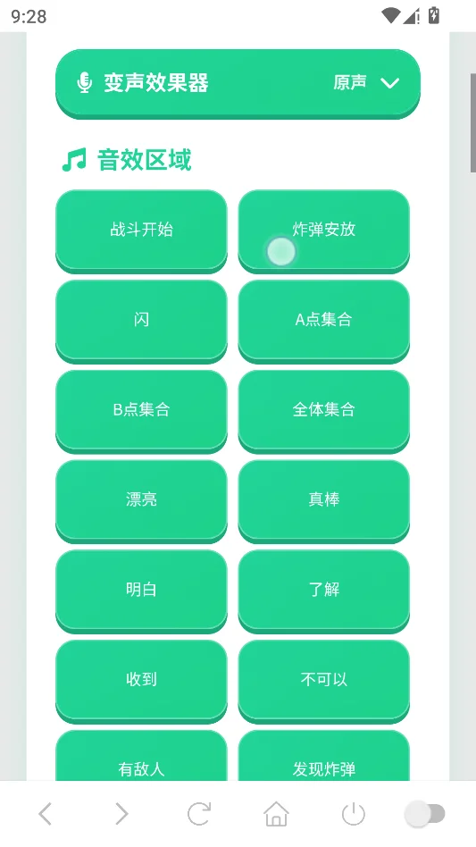 �ɻ������������н�ͼ
