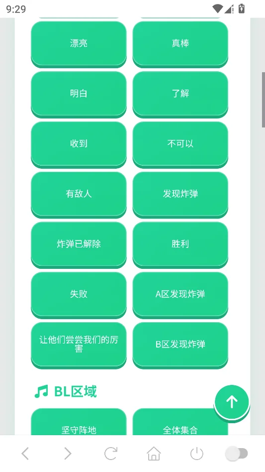 �ɻ������������н�ͼ