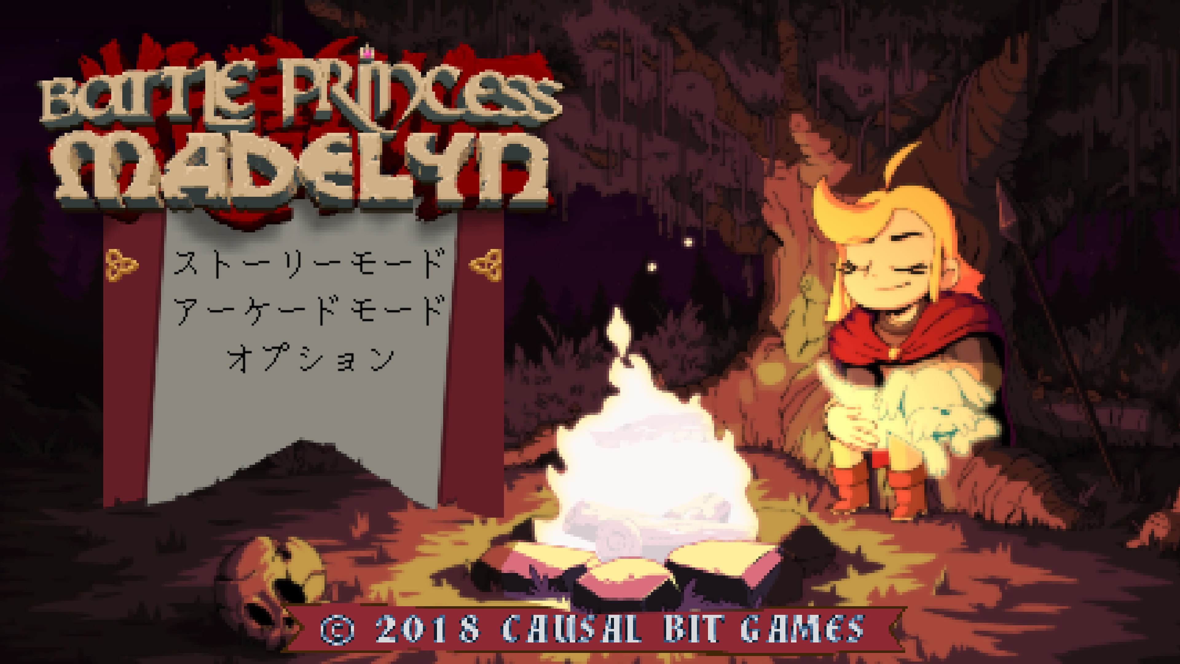 战斗公主玛德琳Battle Princess Madelyn pc版 1.0.0完整版