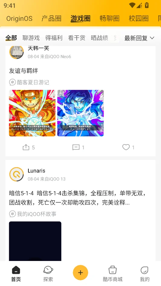 iQOO�������н�ͼ