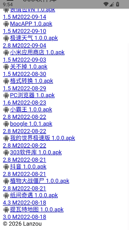 303软件库运行截图
