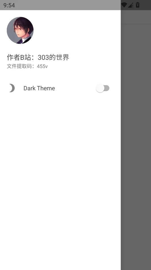 303软件库运行截图