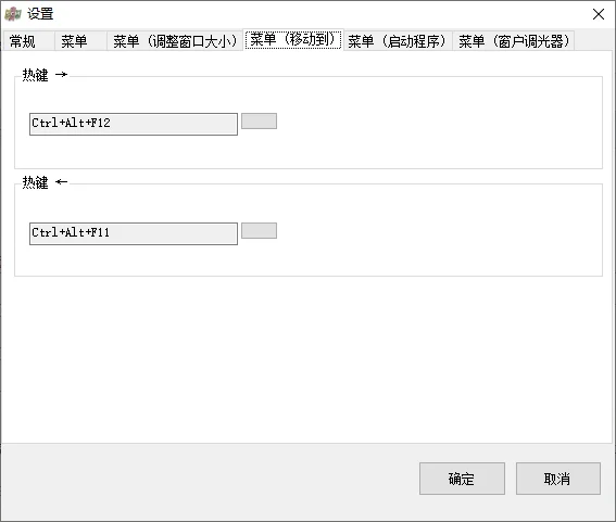 SmartContextMenu运行截图
