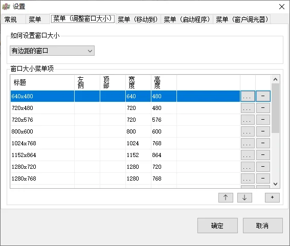 SmartContextMenu运行截图