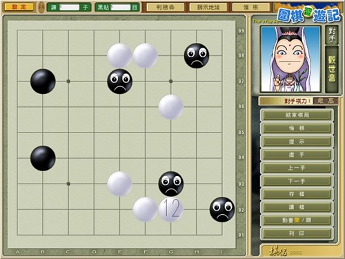 围棋西游记pc版游戏体验评价