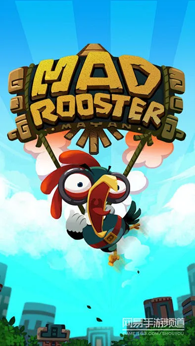 鸡的疯狂Chickens Madness pc版运行截图