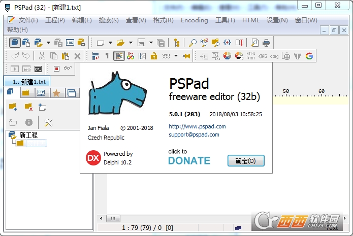 PSPad editor编辑器 PSPad editor编辑器