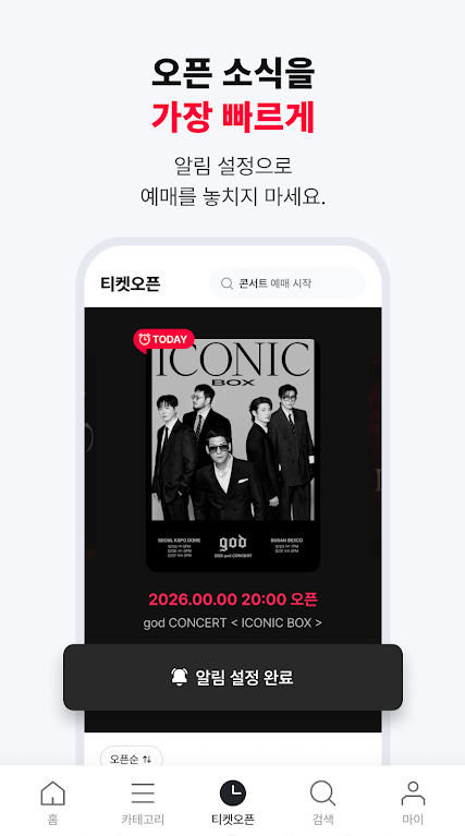 ticketlink���ʰ����н�ͼ