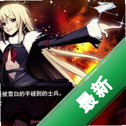 罪恶王冠之失落的圣诞节pc版中文硬盘版