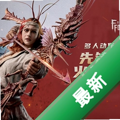 战栗pc版