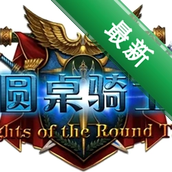 洁塔莉亚圆桌骑士团 pc版v1.2.3 中文硬盘版