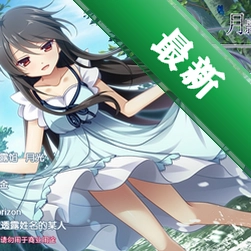月影的幻影解放之羽汉化硬盘版 pc版v2026中文汉化版