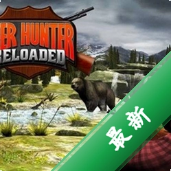 猎鹿人:重装上阵 pc版