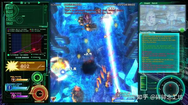 雷电2005 pc版游戏画面试玩实机 雷电2005 pc版