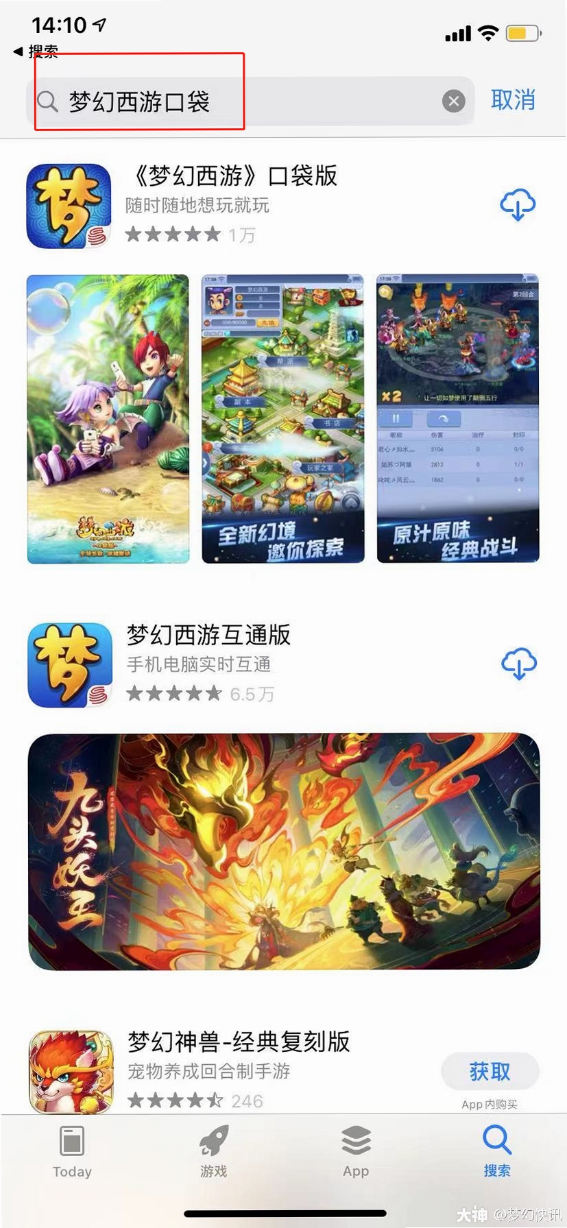 梦幻历险记 安装教程 解压