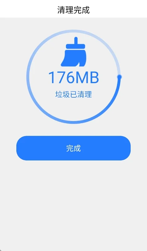 ��ǿ������ʦapp��׿�����н�ͼ