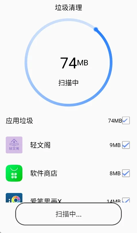 预览图
