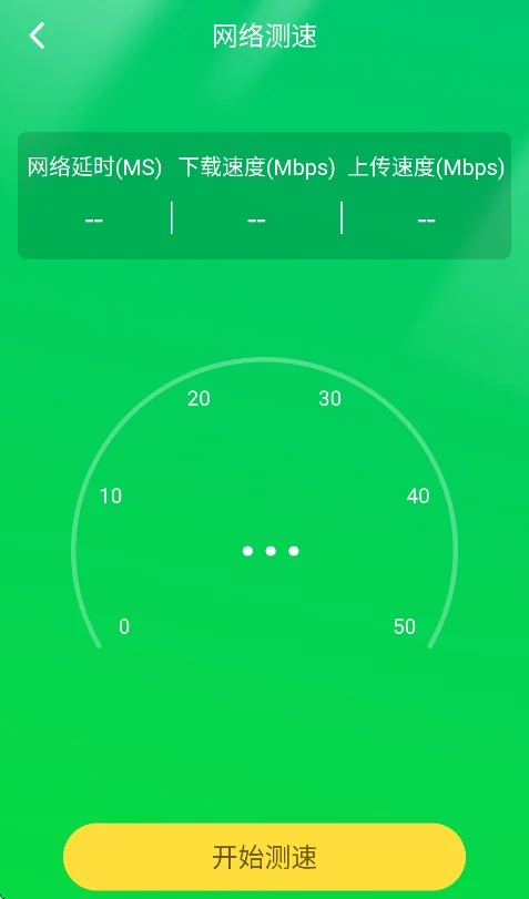 ��ǿ������ʦapp��׿�����н�ͼ