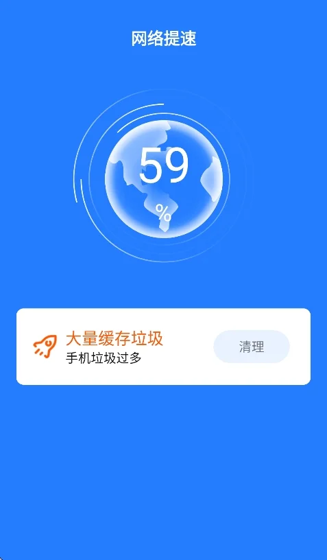 ��ǿ������ʦapp��׿�����н�ͼ