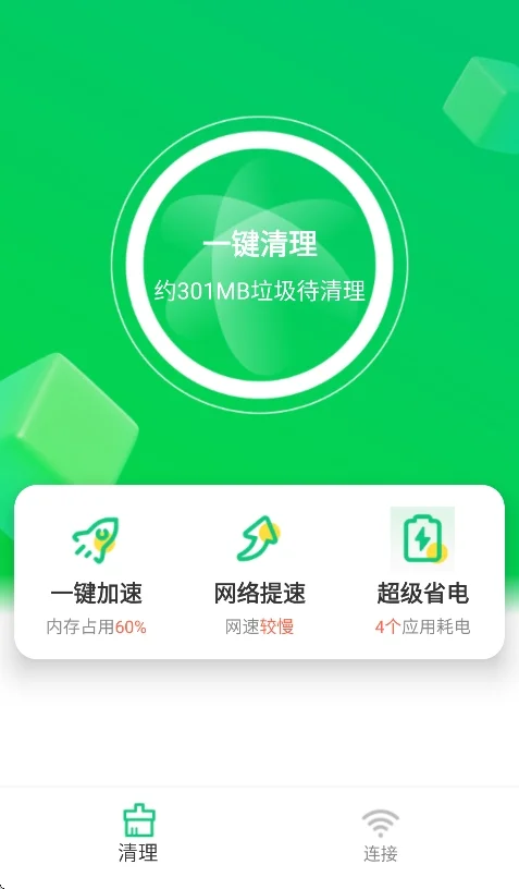 预览图