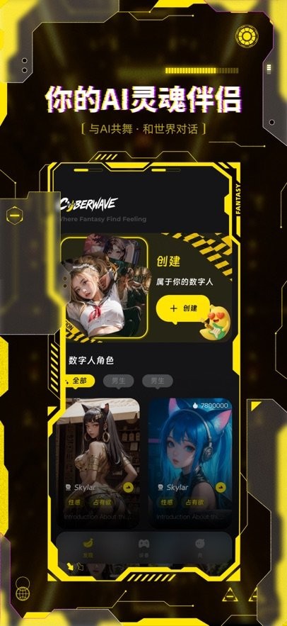 Cyberwave工具箱 安卓优化 垃圾清理 应用管理软件截图