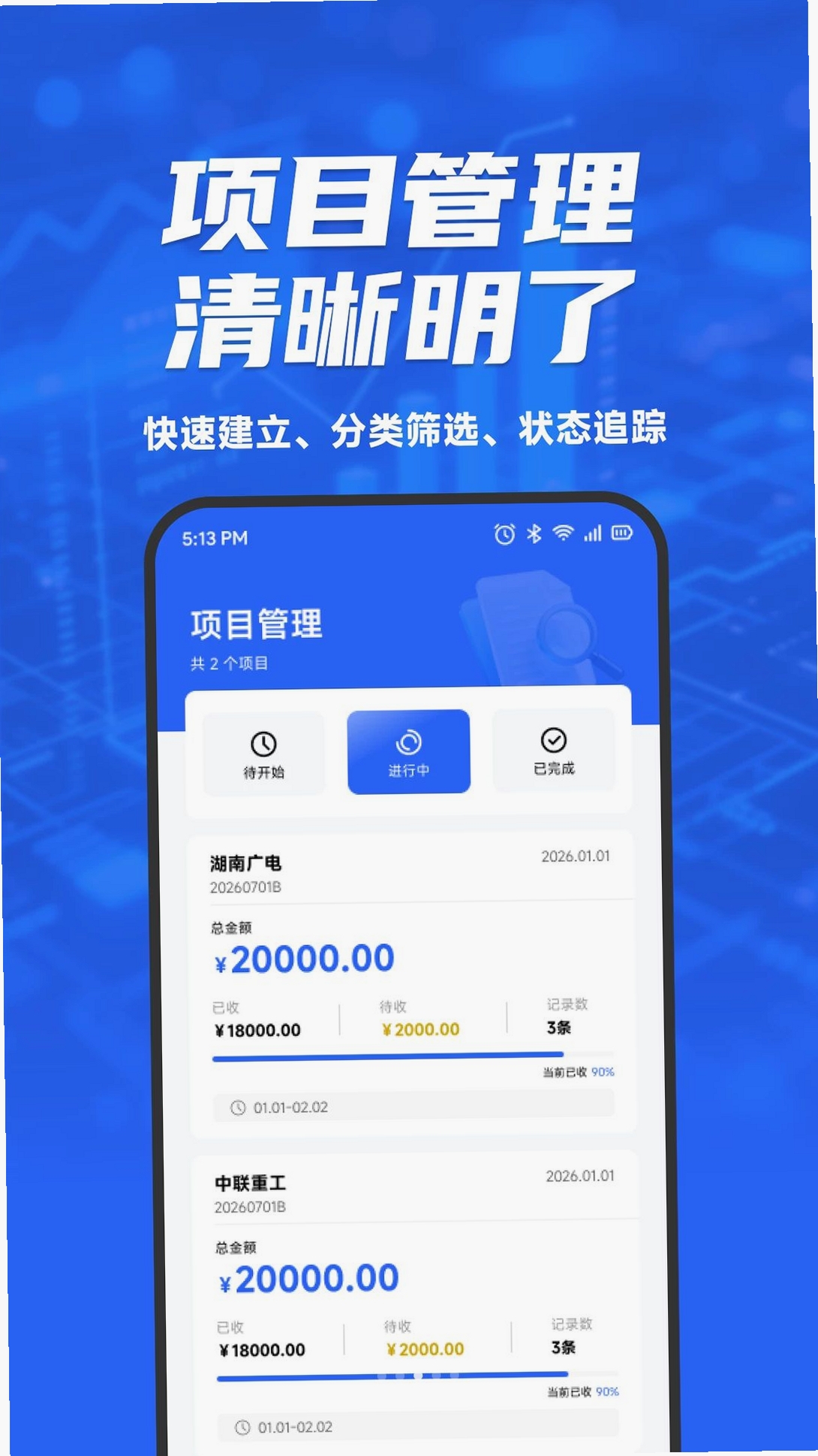 Cyberwave工具箱Cyberwave Toolbox运行截图