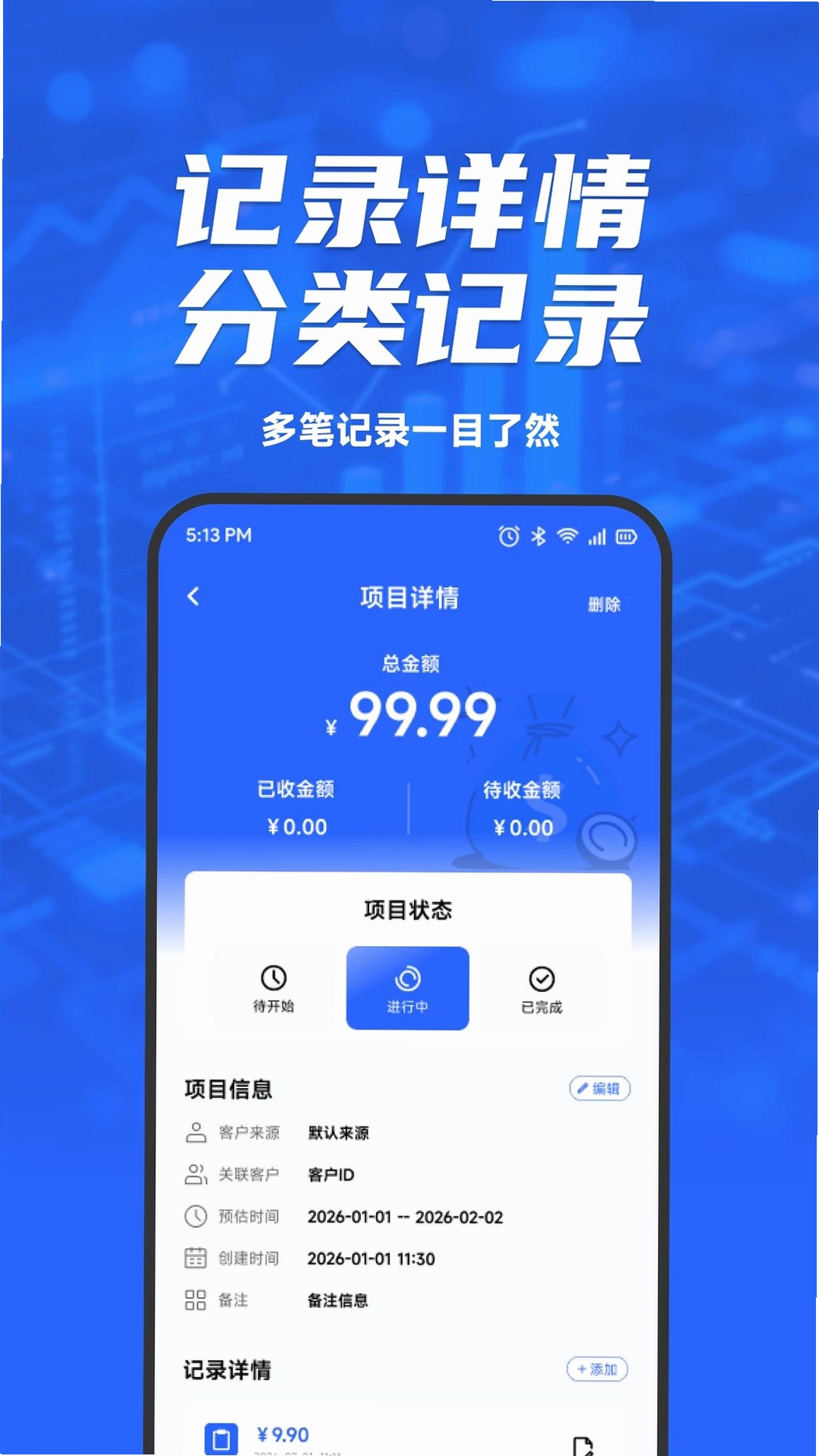 Cyberwave工具箱Cyberwave Toolbox运行截图