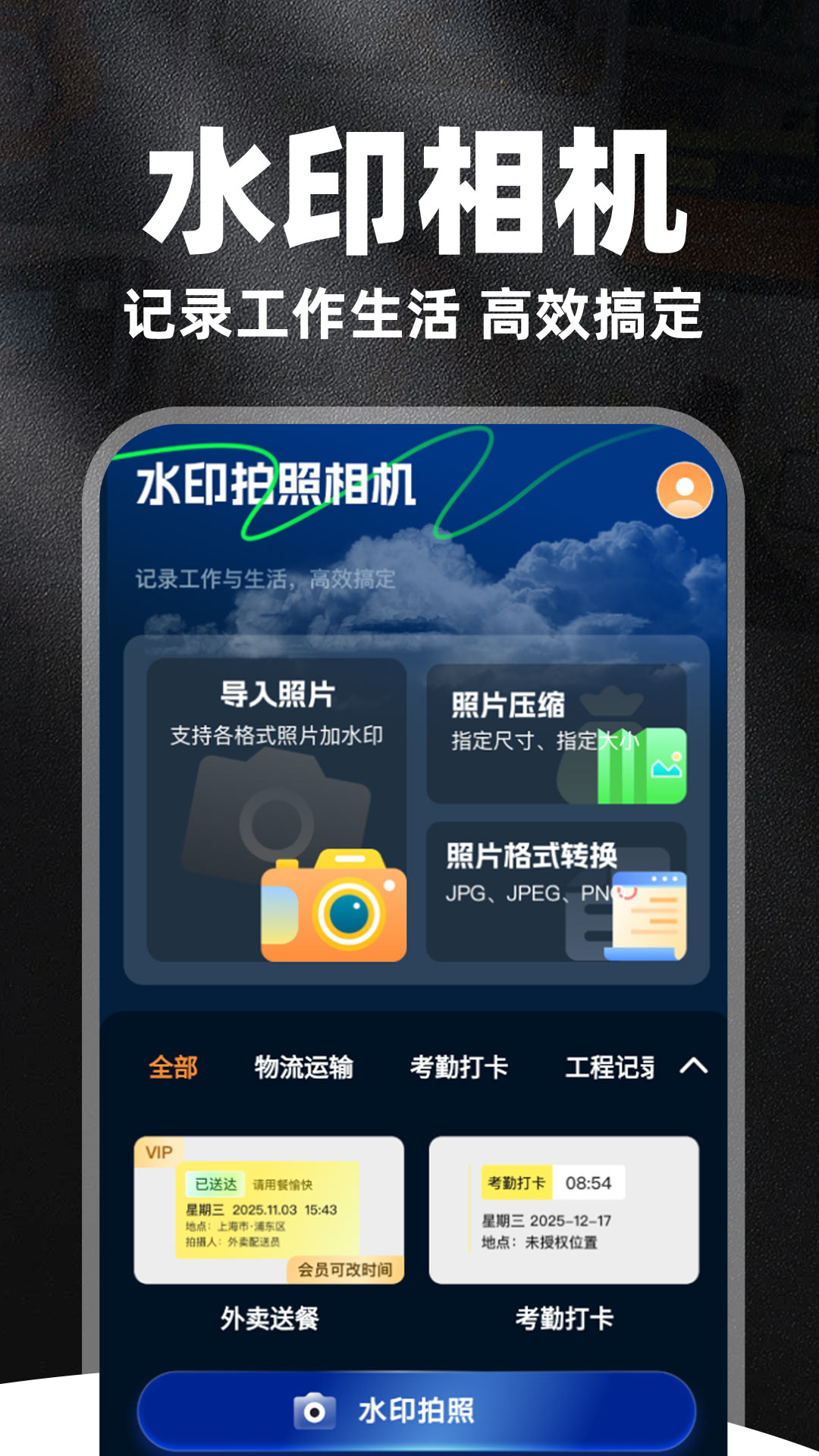 ˮӡ������ڶ�λapp����