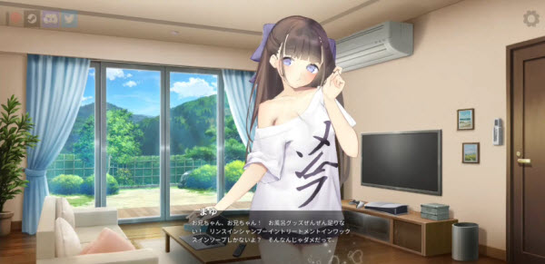她的撒娇方式pc版运行截图
