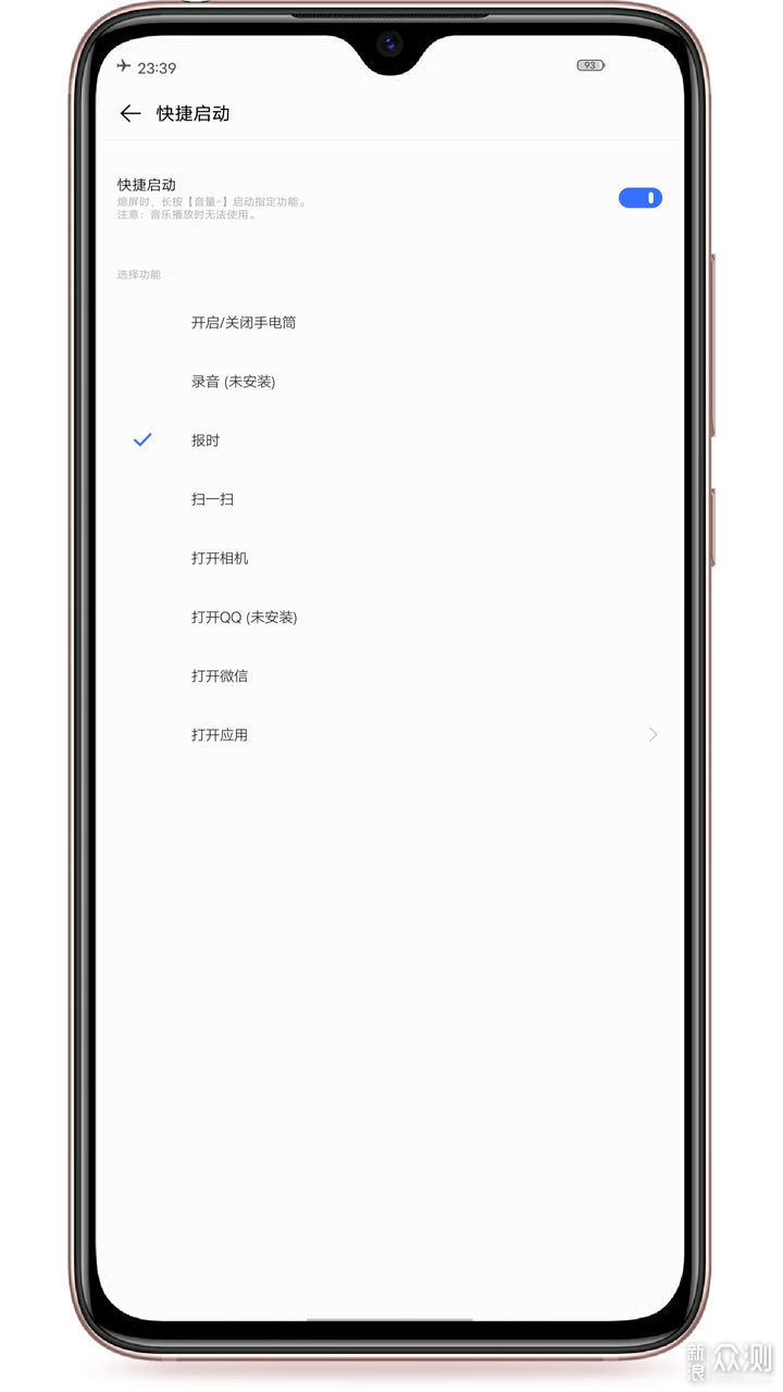 iQOO社区 注册设置 个人资料 教程 配图