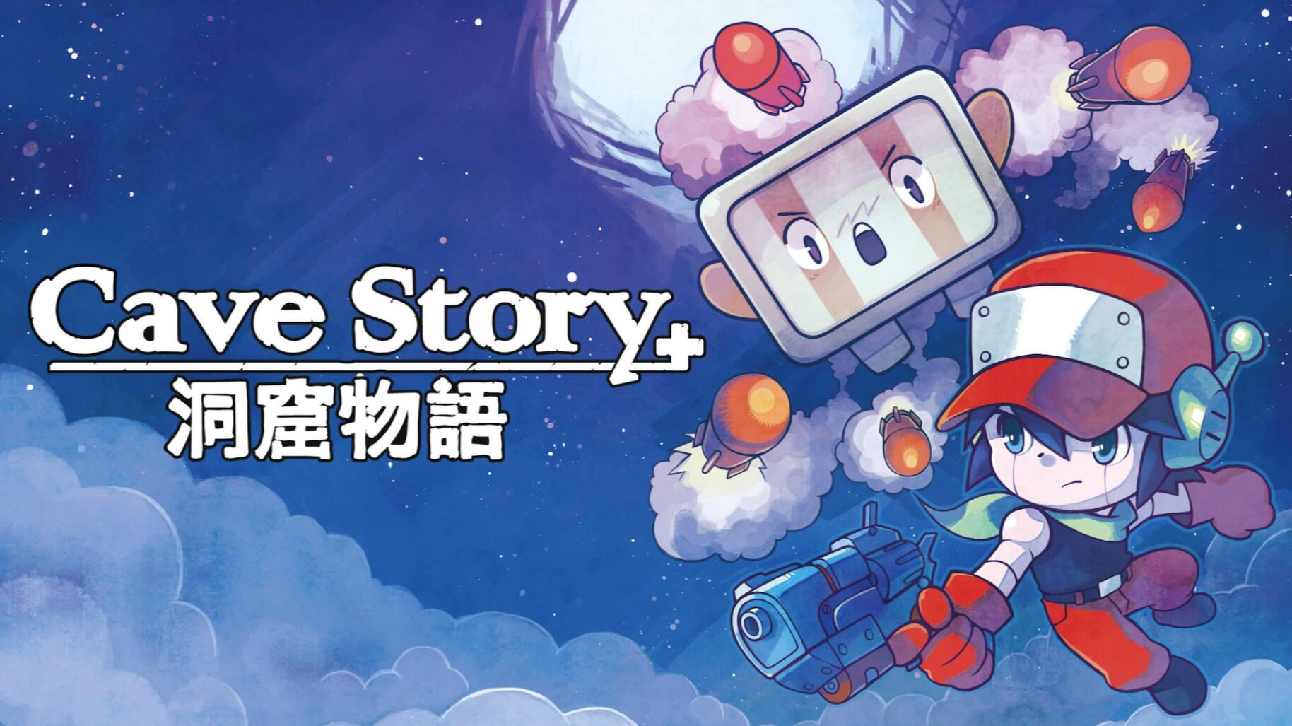 洞窟物语5版本珍藏集 pc版 下载 怀旧神作 完美收录