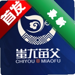 蚩尤苗父1.2.7 健康养生管理