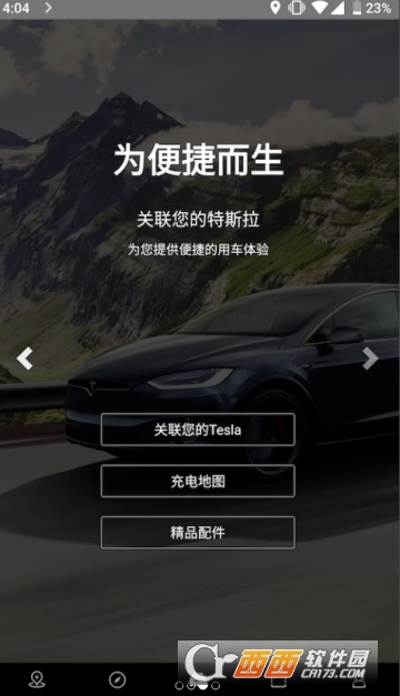 С�ص�ͼ�ҳ��׮app