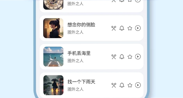 手机视频铃声多运行截图