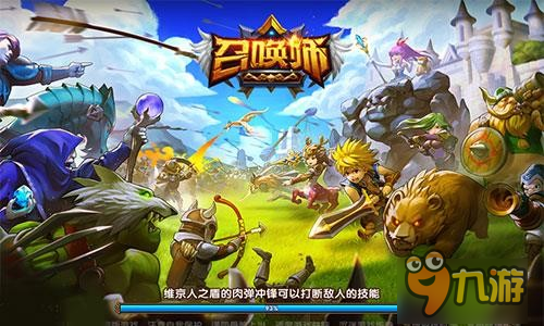 召唤师决斗pc版运行截图