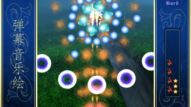 弹幕音乐绘 ~风雷幻奏曲 pc版 v1.0.0 电脑版