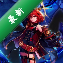召唤师决斗pc版v1.0.9中文免安装版