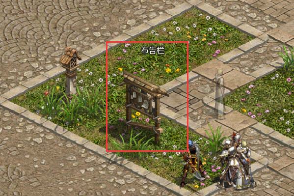 天堂山传说:领域超越pc版运行截图