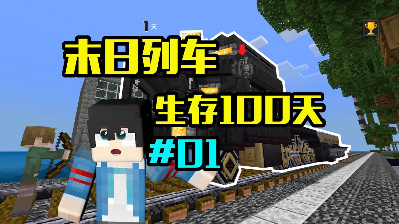 TMM:随行人员 pc版运行截图