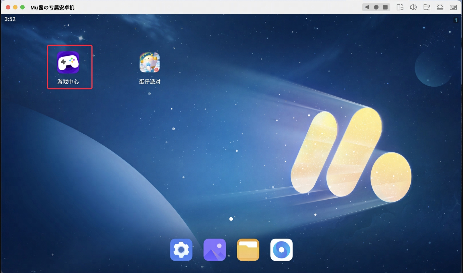 TMM:随行人员 pc版运行截图