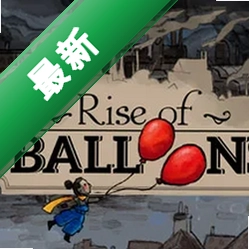 ����������Rise of Balloons pc��v1.2.0 ���԰浯����Դ���