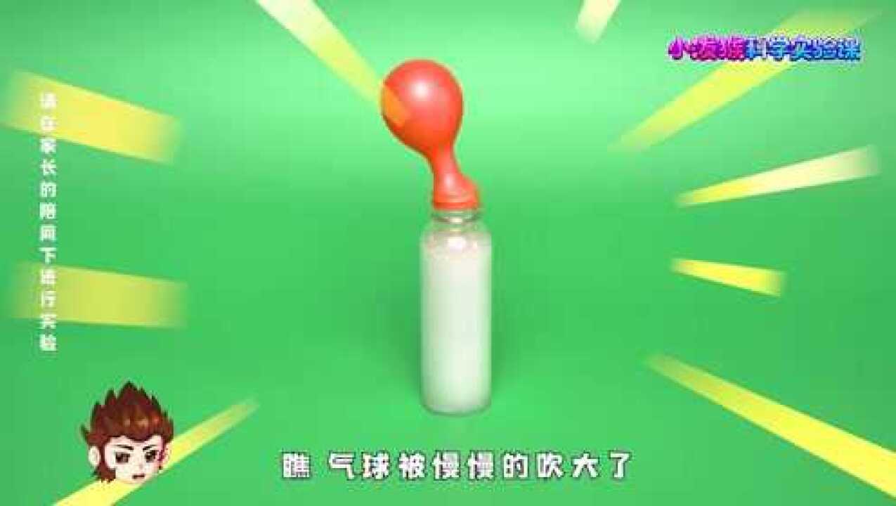 升华吧气球Rise of Balloons pc版运行截图