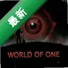 һ������World of one pc��ͼ��