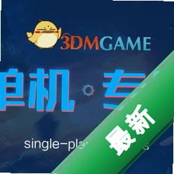 激流GP:叛徒 pc版v1.0.0